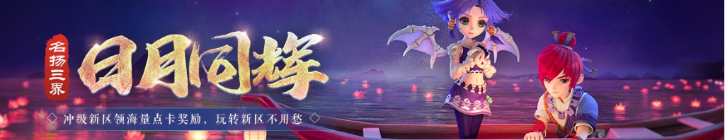 dota2 河马